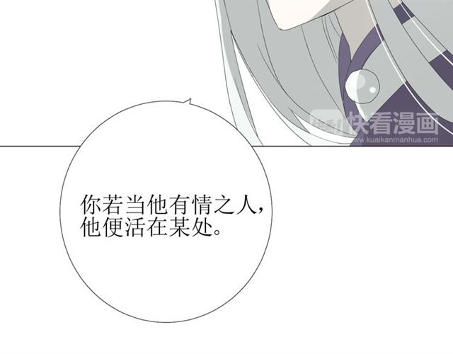 完结篇 花开之时44