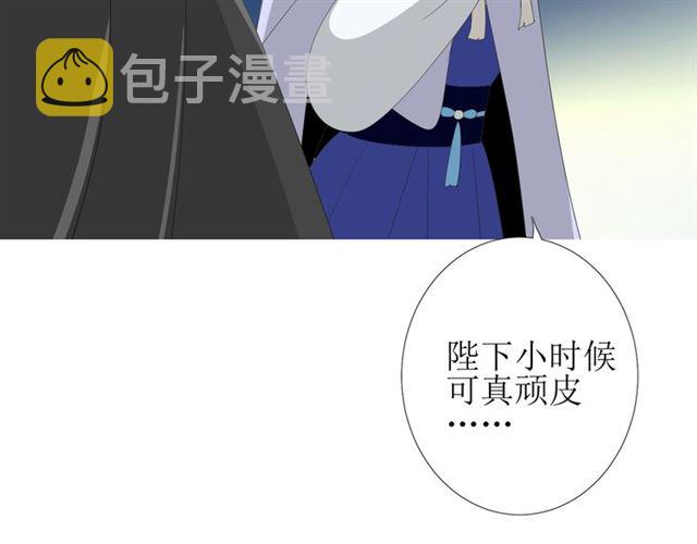 第72话 闯祸13