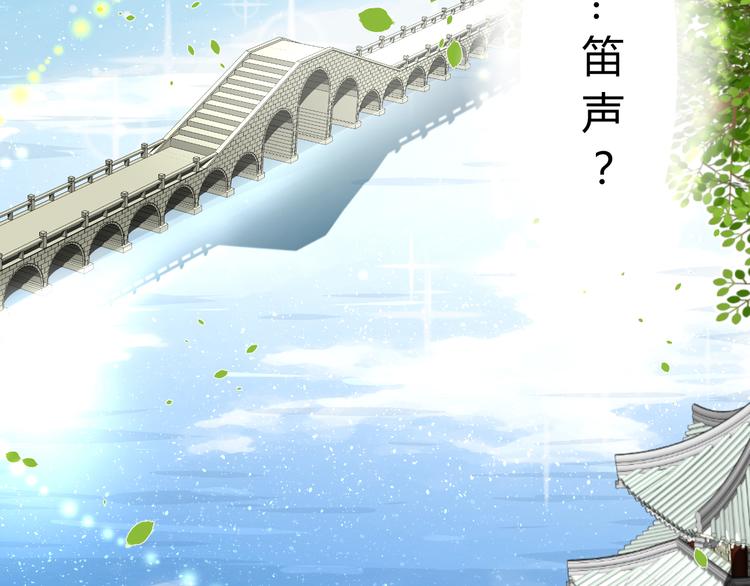 第7+8话  被嫌弃了18