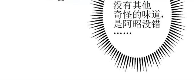 番外2 绿葡萄之夜（下）26