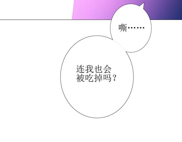 第84话 吞食一切96