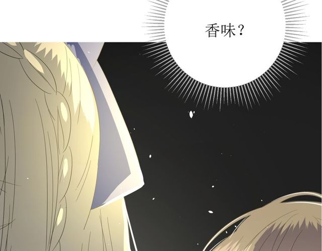 第69话 五色锦鸡124