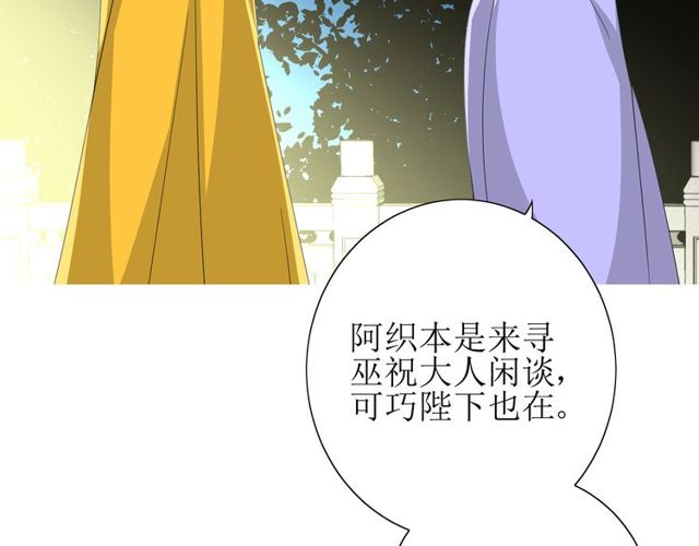 第61话 无人相陪4