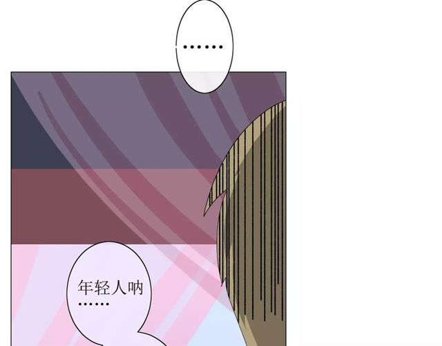 番外1  绿葡萄之夜（上）85