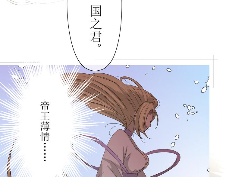 第5话  肉包子50