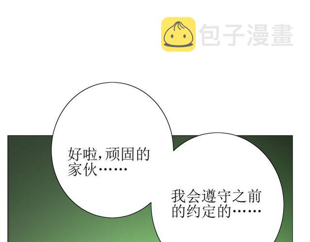 第67话 前行45