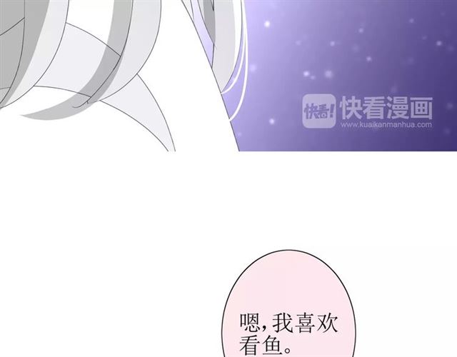 第40话 她是我的43