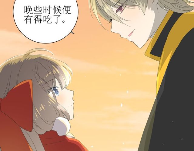 第69话 五色锦鸡109