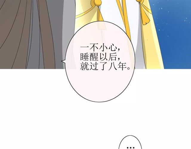 第25话  有点苦48