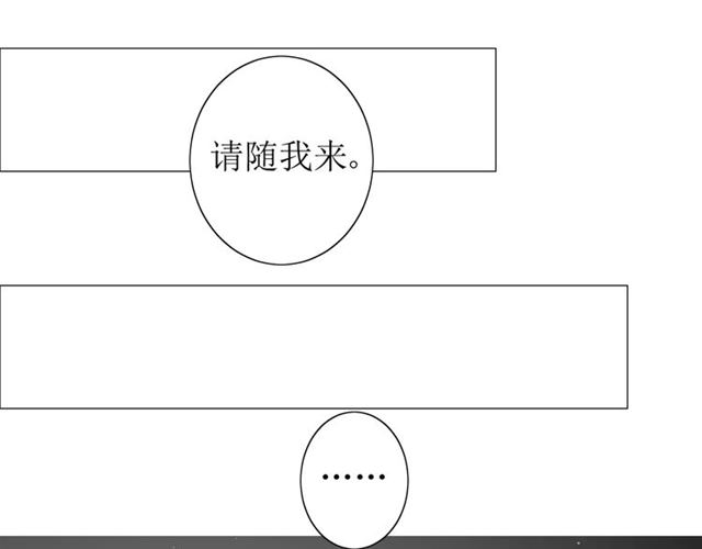 第52话 奇怪的家伙37