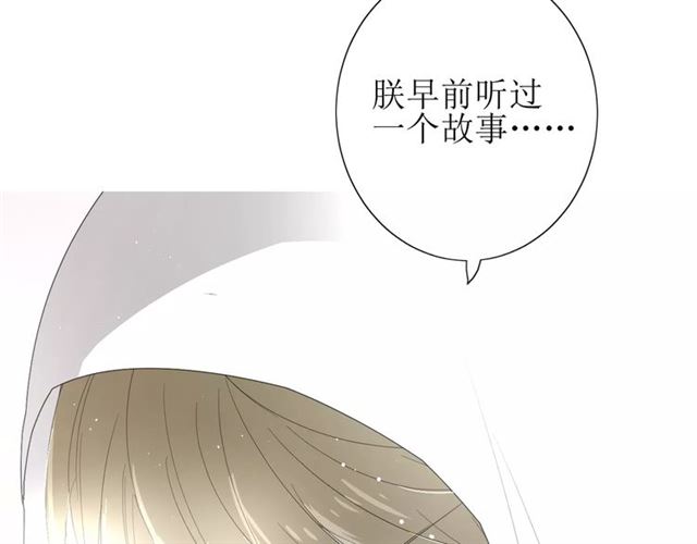 第34话  强盗行径61