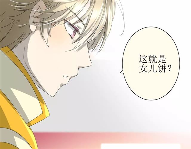 第33话  女儿饼39