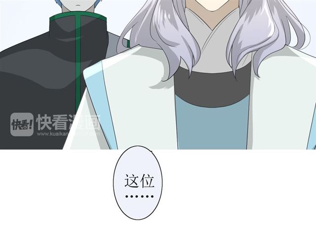 第24话  星空总是看不腻7