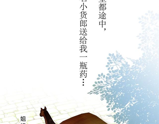 第12话  凶手106