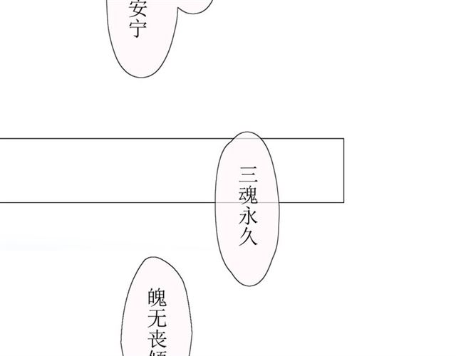 第13话  变成妖怪了94
