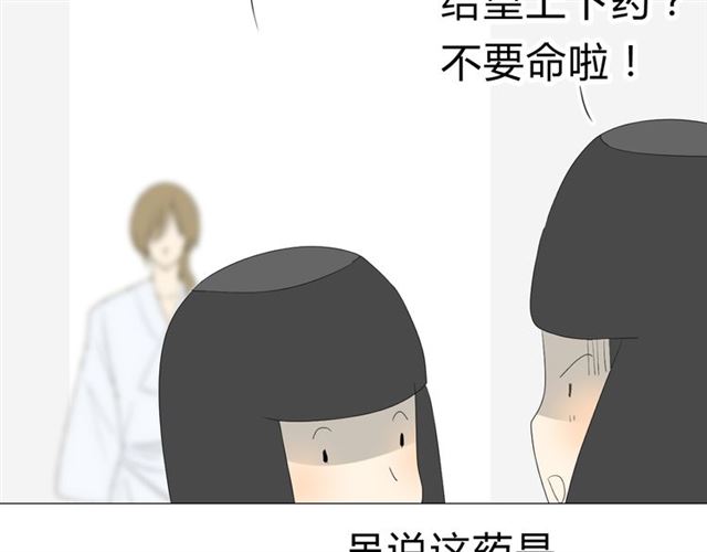 第18话  一起洗100