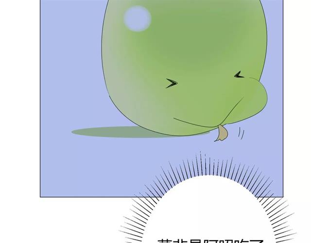 番外2 绿葡萄之夜（下）78