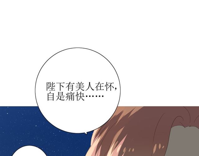 第70话 谁该消失8