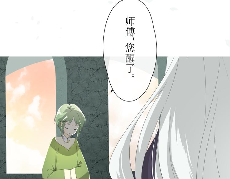 第2话  心悦之人7