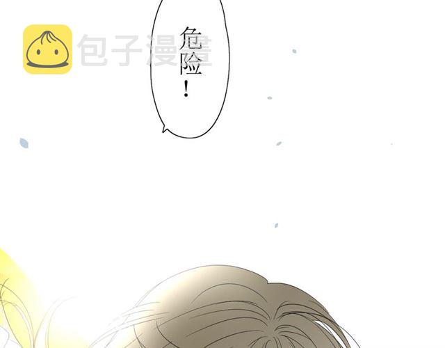 第13话  变成妖怪了66