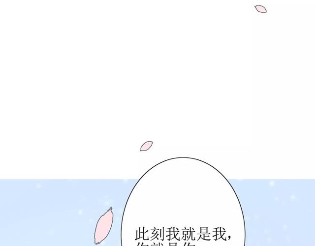 第56话 愿意97