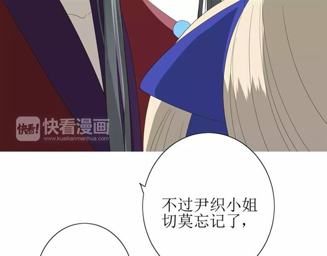 第36话 痴心桃红69