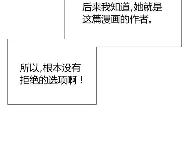 第86话 变数128