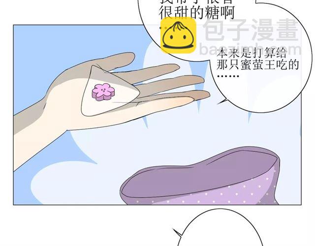 番外4 蜜萤茶（下）53