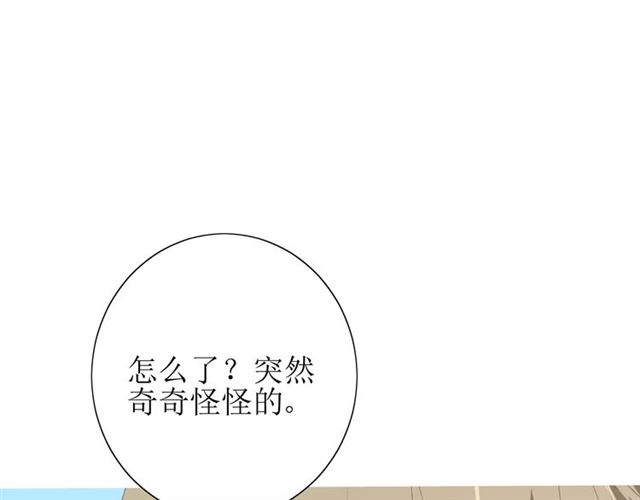 第47话 飞龙纸鸢130