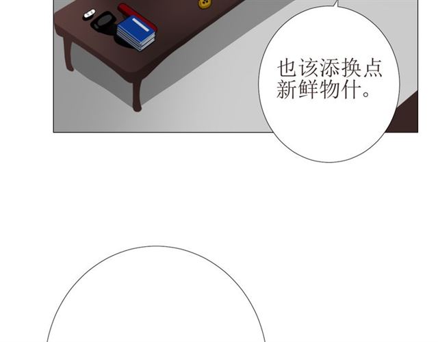 第79话 姑且一试56