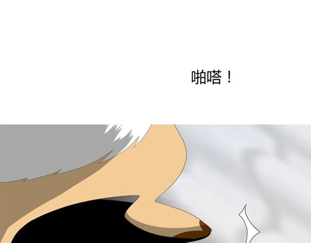 第73话 想你80