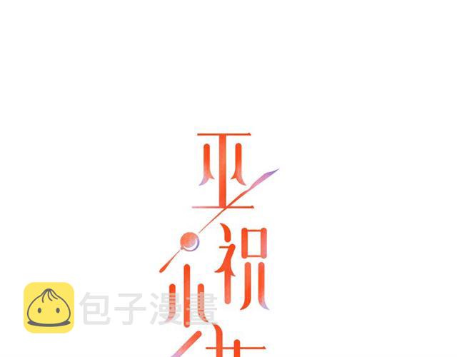 第14话  人的感情难以下咽0
