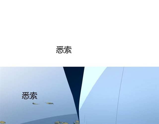 第77话 顺其自然48