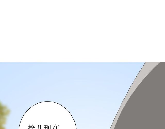 第66话 赐福237