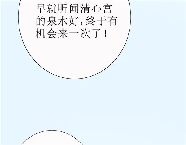 第18话  一起洗65
