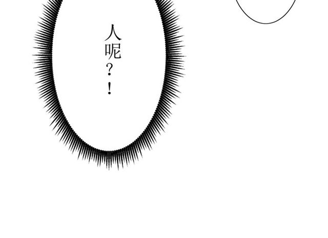 第13话  变成妖怪了92