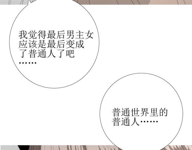 第103话 在你身边60