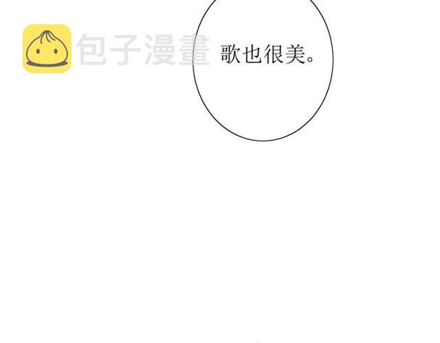 番外 忧伤的雨（下）113