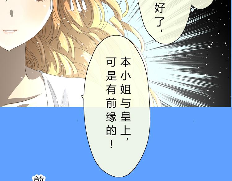 第7+8话  被嫌弃了97