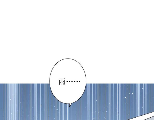 番外 忧伤的雨（上）114