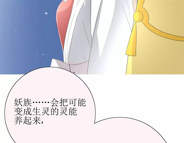 第25话  有点苦20