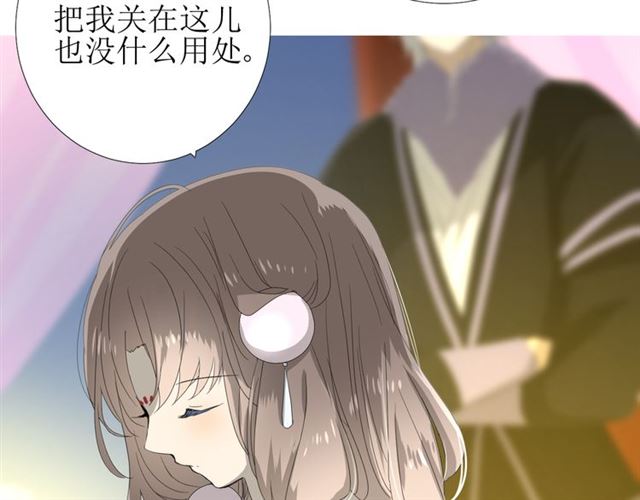 第94话 念想70
