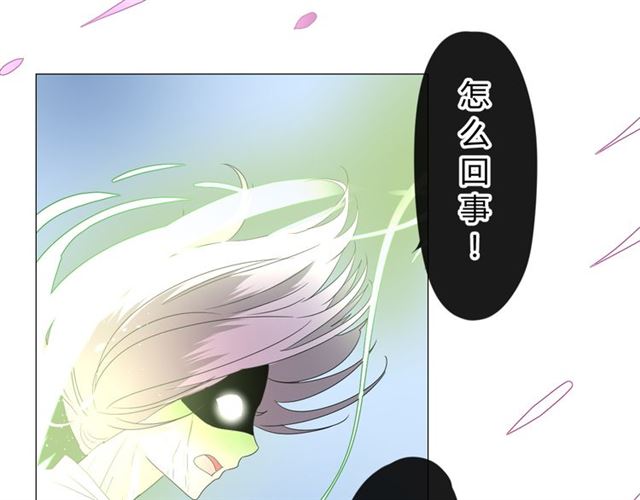 第14话  人的感情难以下咽9