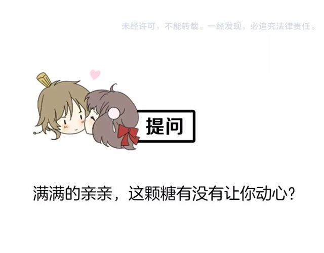 第49话 莫哭129