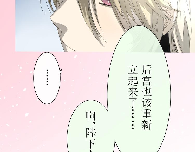 第6话  准备选秀84