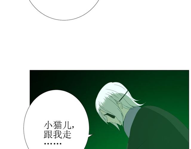 第101话 毁灭45