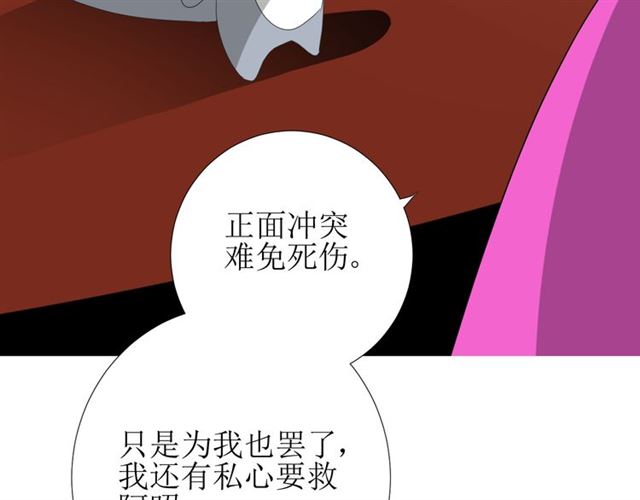 第98话 属于哪里53