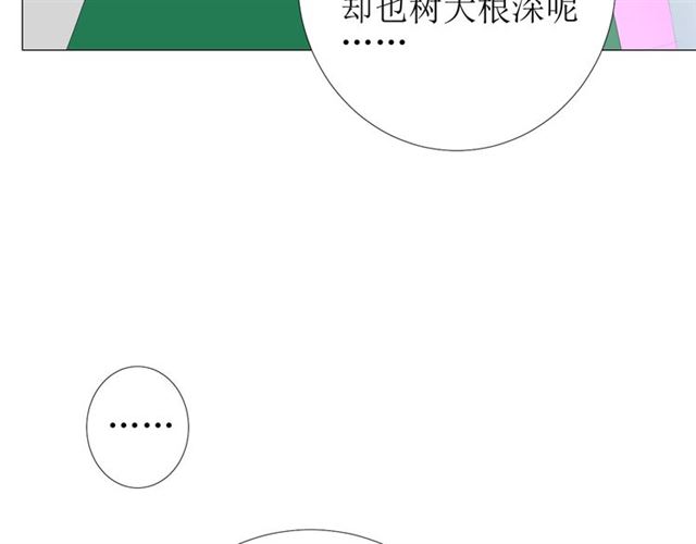 第73话 想你32
