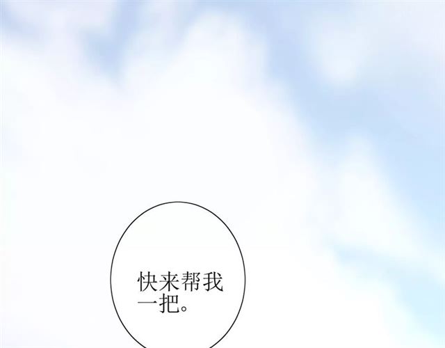 第54话 田园歌谣105