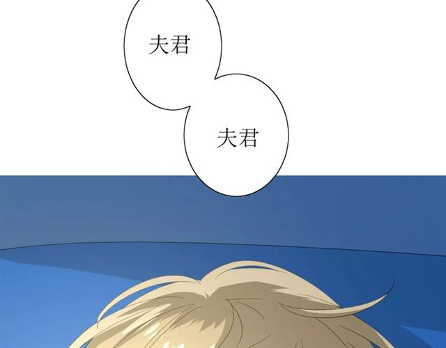 第54话 田园歌谣96
